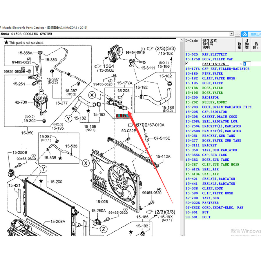 Car accessories PAF1-15-175 co - Auto Body Filler avaliação e preço