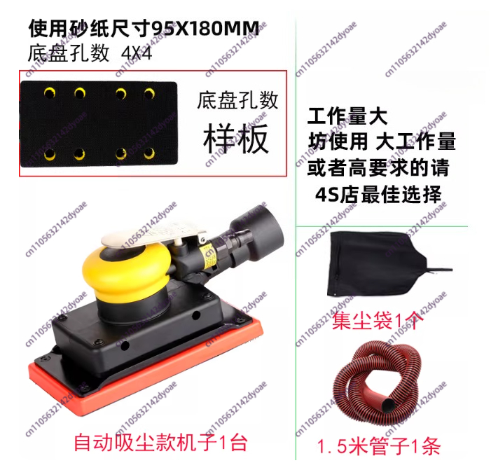 Rectangular Pneumatic Dry Sand - Auto Body Filler avaliação e preço