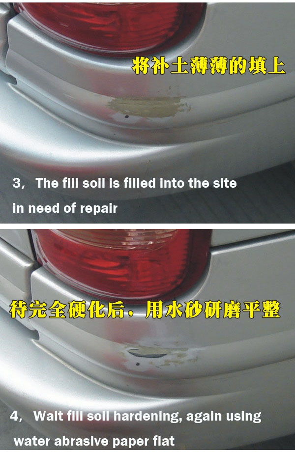 Auto Products Car Body Putty S - Auto Body Filler avaliação e preço
